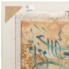 イランの手作り絵画絨毯 タブリーズ 番号 902343