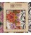 Qom Pictorial Carpet Ref 902345