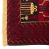 Baluch Rug Ref 141143