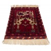 Tapis persan Baluch fait main Réf ID 166242 - 75 × 108