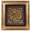 Khorasan Pictorial Carpet Ref 912054