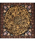 تابلو فرش دستباف و ان یکاد خراسان کد 912054