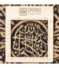 تابلو فرش دستباف و ان یکاد خراسان کد 912054