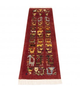 Qashqai Rug Ref 189008