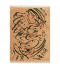 Qashqai Rug Ref 189026