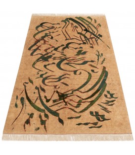 Qashqai Rug Ref 189026