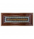تابلو فرش طرح و ان یکاد قم کد 911101