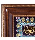 تابلو فرش طرح و ان یکاد قم کد 911101