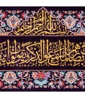 تابلو فرش طرح و ان یکاد کد قم 911106