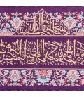 تابلو فرش طرح و ان یکاد کد قم 911106