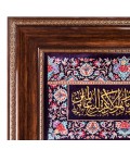 تابلو فرش طرح و ان یکاد کد قم 911106