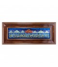Pictorial Qom Carpet Ref : 911114