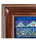 Pictorial Qom Carpet Ref : 911114