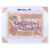 Tappeto persiano Tabriz a disegno pittorico codice 902381