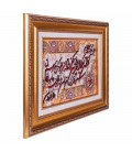 Tabriz Alfombera Persa Tableau Ref 902381