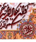 Tabriz Alfombera Persa Tableau Ref 902381
