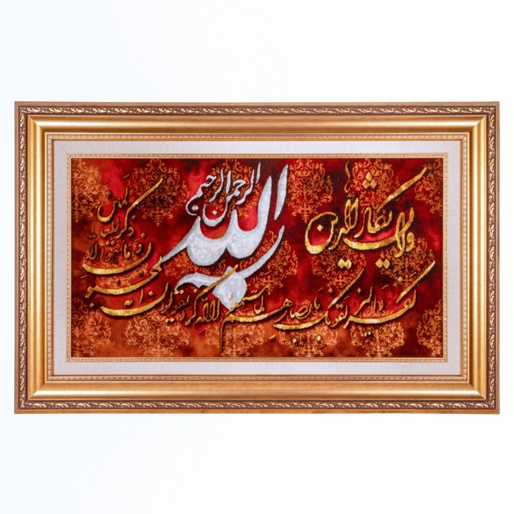 Tableau tapis persan Tabriz fait main Réf ID 902383