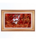 Tabriz Pictorial Carpet Ref 902383