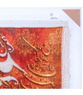 Tabriz Pictorial Carpet Ref 902383