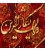 Tabriz Pictorial Carpet Ref 902383