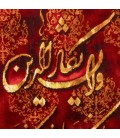 Tabriz Alfombera Persa Tableau Ref 902383