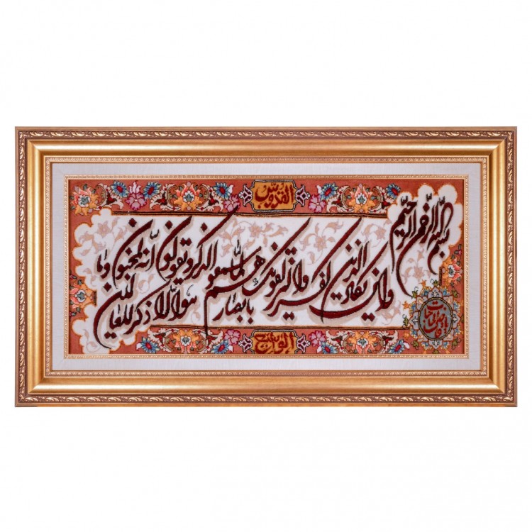 イランの手作り絵画絨毯 タブリーズ 番号 902385