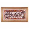 Tableau tapis persan Tabriz fait main Réf ID 902385