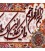 Handgeknüpfter Tabriz Bildteppiche Ziffer 902385