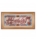 Tabriz Alfombera Persa Tableau Ref 902386