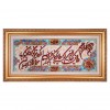 Tableau tapis persan Tabriz fait main Réf ID 902386