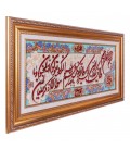 Tabriz Alfombera Persa Tableau Ref 902386