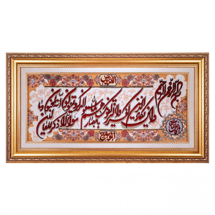 Tappeto persiano Tabriz a disegno pittorico codice 902389