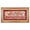 Tappeto persiano Tabriz a disegno pittorico codice 902422