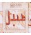 Tabriz Alfombera Persa Tableau Ref 902422
