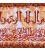 Tabriz Alfombera Persa Tableau Ref 902422