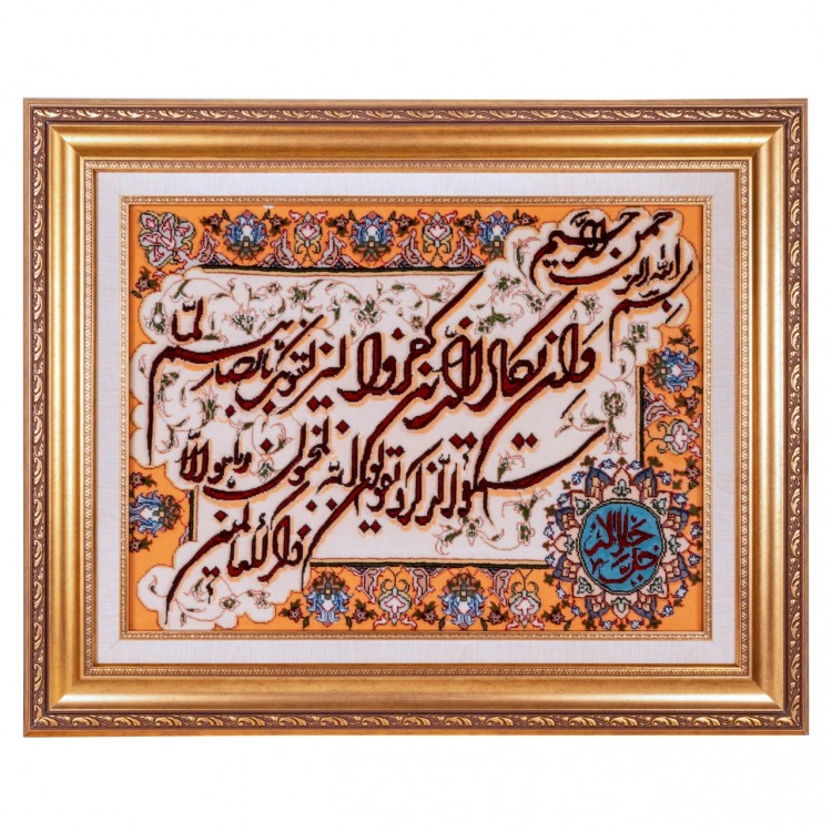 Tappeto persiano Tabriz a disegno pittorico codice 902425