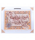 Tabriz Alfombera Persa Tableau Ref 902425