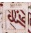 Tabriz Alfombera Persa Tableau Ref 902425