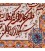 Tabriz Alfombera Persa Tableau Ref 902425