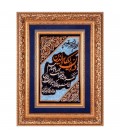 تابلو فرش دستباف و ان یکاد قم کد 902427