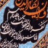 Qom Pictorial Carpet Ref 902427