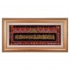 Tableau tapis persan Qom fait main Réf ID 902429