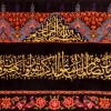 Qom Pictorial Carpet Ref 902429