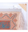 Ковровые Картины ручной работы Кома Код 902432