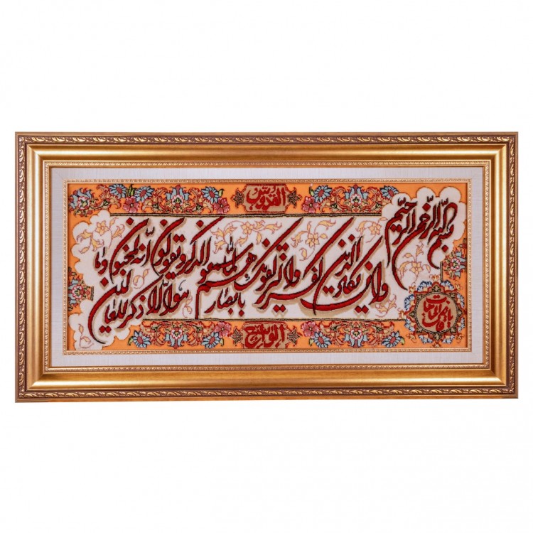Tabriz Pictorial Carpet Ref 902433