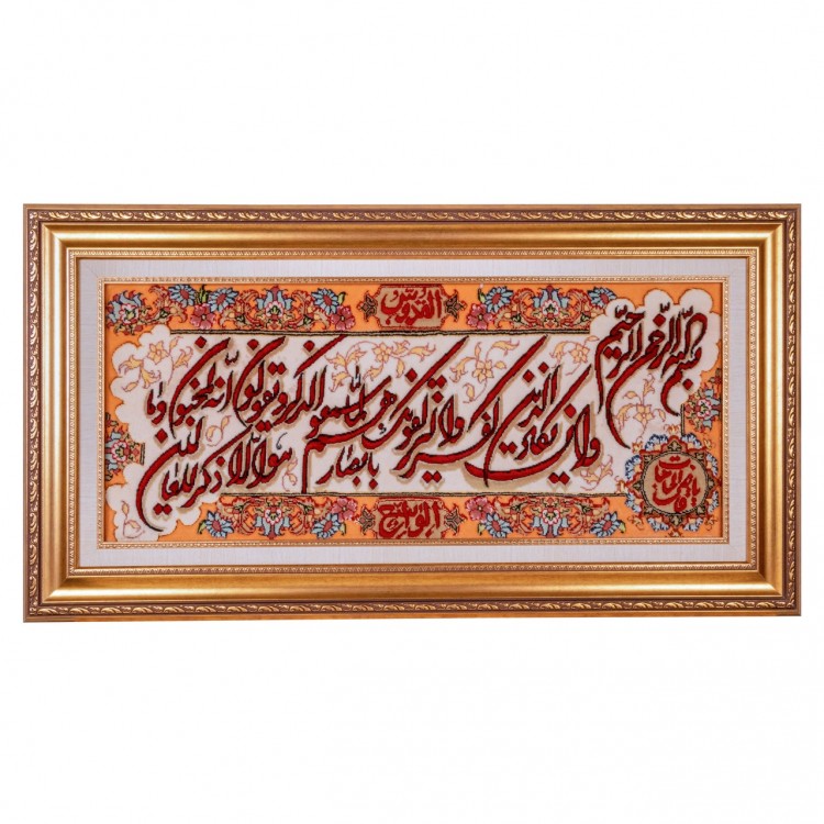 Tappeto persiano Tabriz a disegno pittorico codice 902433