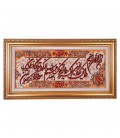 Handgeknüpfter Tabriz Bildteppiche Ziffer 902433