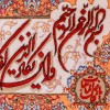 Tappeto persiano Tabriz a disegno pittorico codice 902433