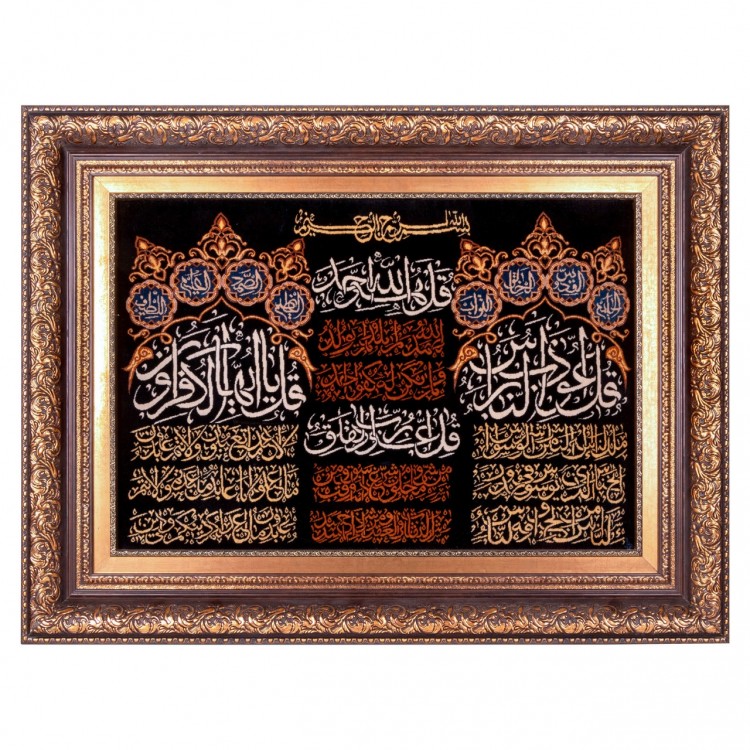 Qom Pictorial Carpet Ref 902435