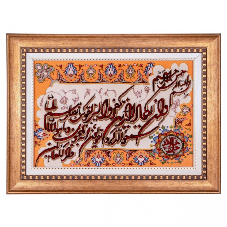 イランの手作り絵画絨毯 タブリーズ 番号 902436